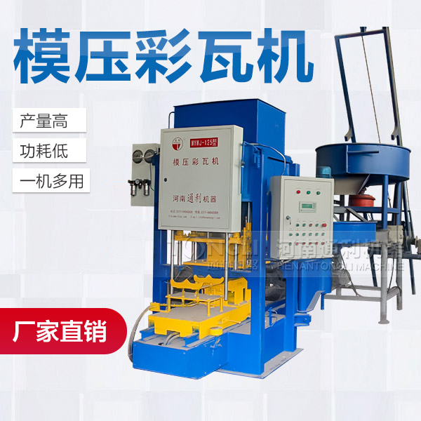 里有賣水泥瓦機？價格如何？